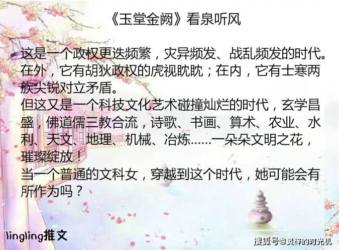 自然与艺术交融之美，看泉听风的最新作品探索