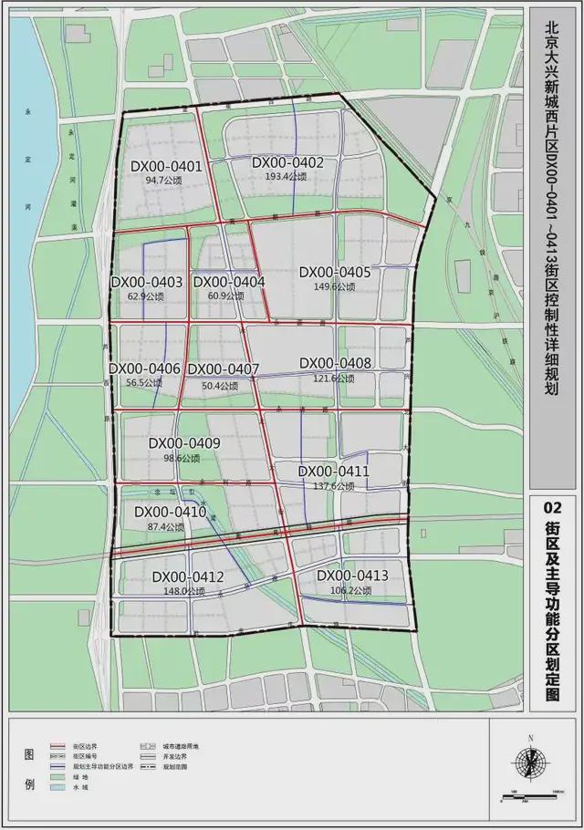 西安大兴新区发展最新动态全面解析