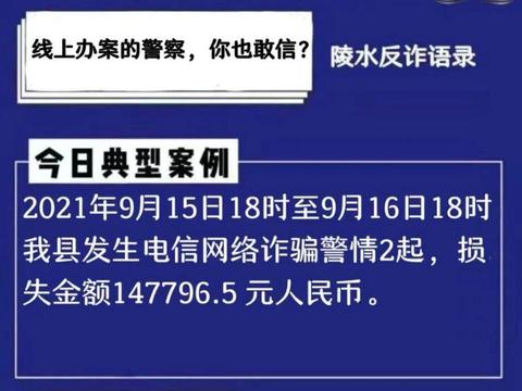 海南网络诈骗最新动态揭秘，诈骗手法与防范策略