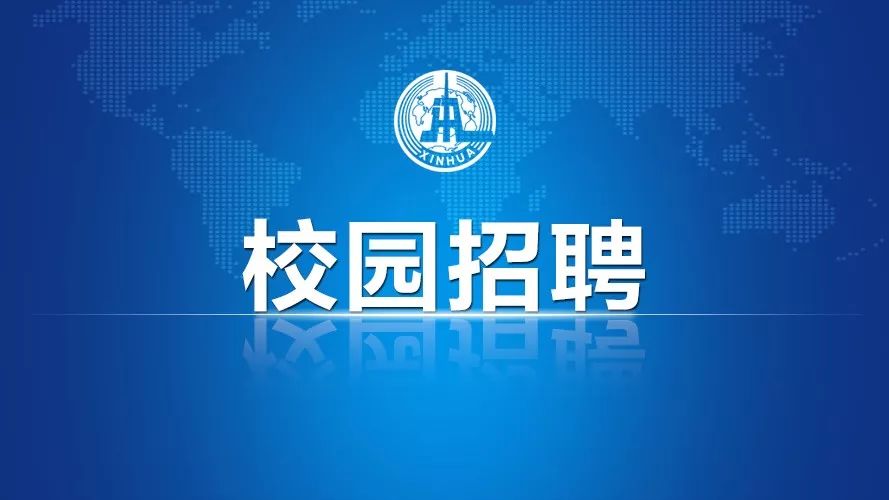 长沙统一最新招聘信息全面解析