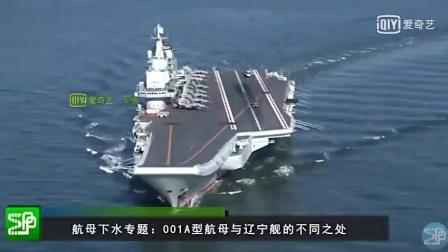 中国海军首艘航母辽宁舰最新动态报道