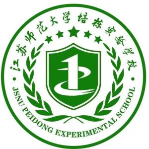 徐州培栋实验学校，最新发展与亮点概览