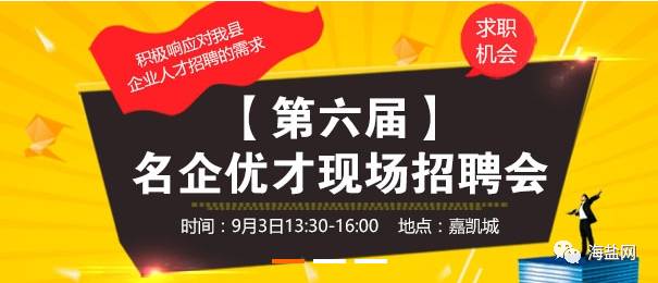 博兴最新派发传单招聘，人才新机遇探索