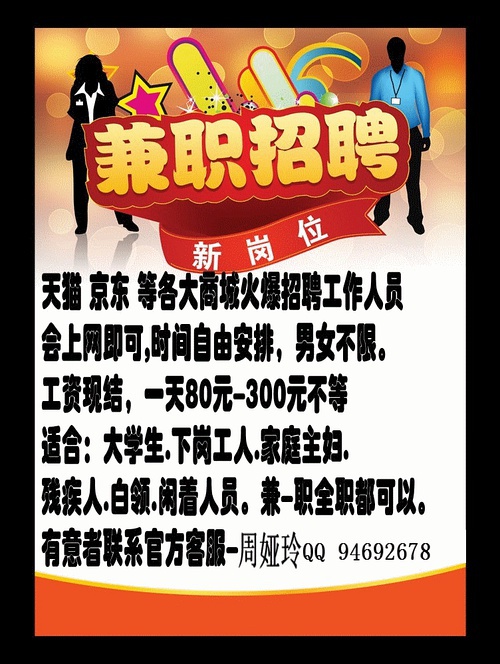 沈阳小时工招聘最新动态，市场现状与发展趋势分析