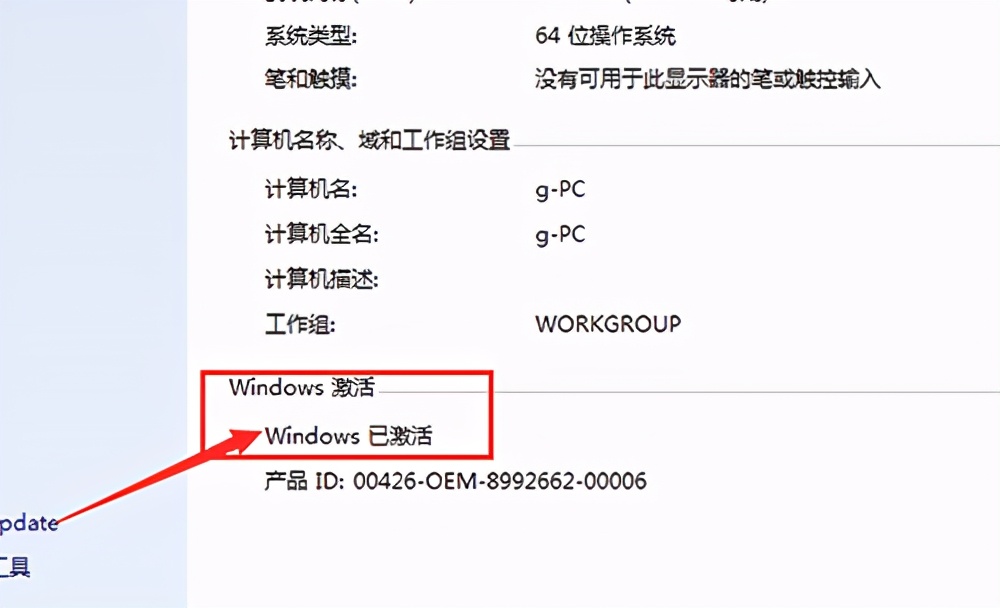 Win10激活码最新指南，获取与使用方法