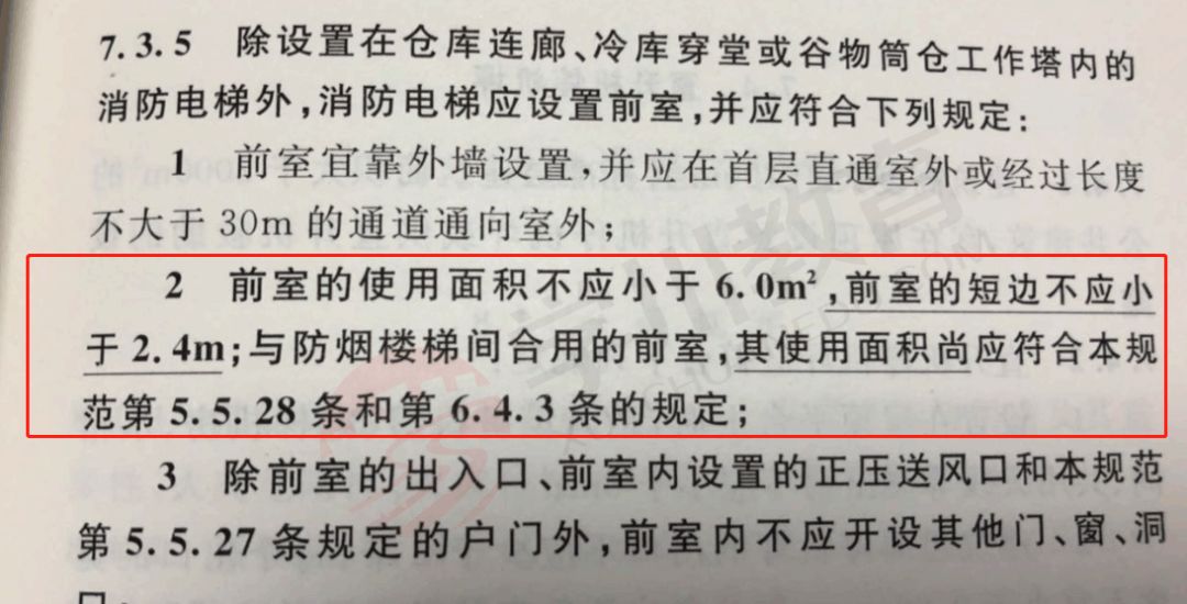 最新建规版本下的城市规划与前沿设计理念探索