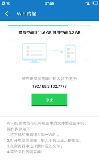 YM云播最新破解版警示，谨慎使用，风险须知