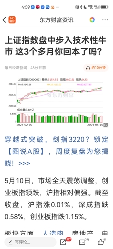 超图软件股票最新消息全面解析