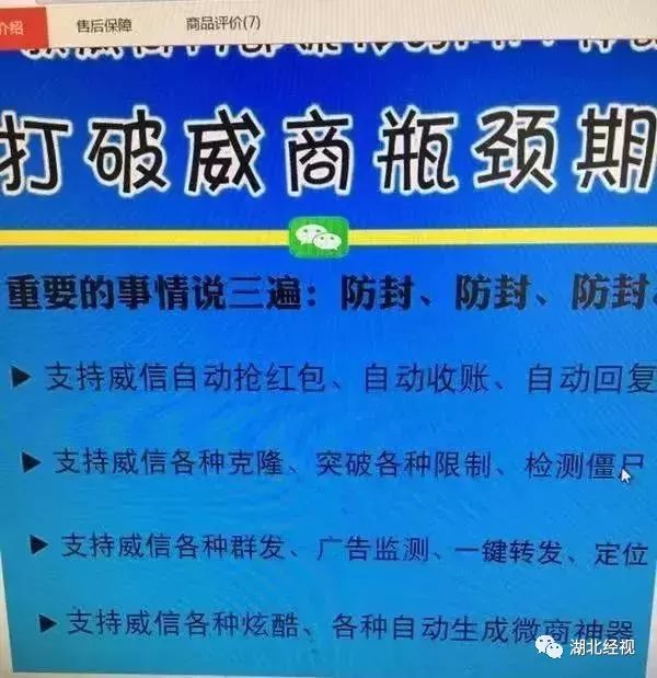 高层绝密内参微信最新揭秘与探讨