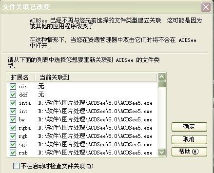 探索ee1699最新地址，开启更多可能的旅程