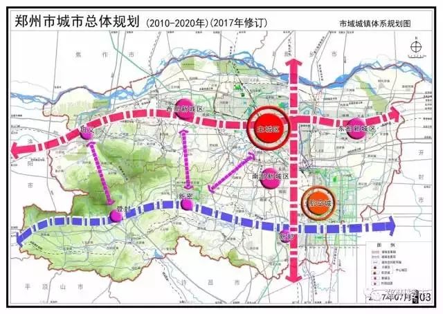 郑州现代化大都市建设蓝图揭秘，最新发展规划展望