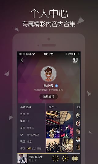 酷我音乐最新真实录音，开启音乐全新探索之旅